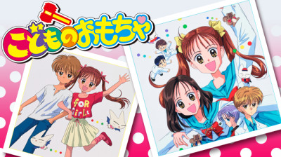 Kodomo no Omocha (Kodocha)Serie TV ..102  Episodios