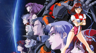 Punta al top! - GunBuster