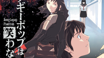 Boogiepop Phantom