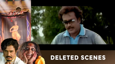 Chandramukhi movie deleted scenes