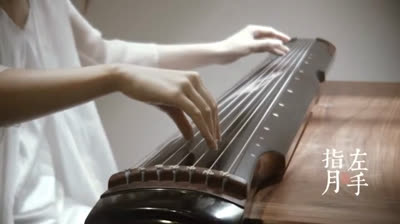 Reflexiones Nocturnas: Música para Dejar Ir el Día