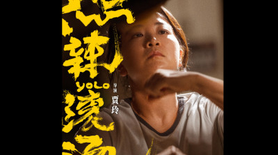 Y o l o (2024) Full Action | M0vies