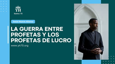 La guerra entre profetas y los profetas de lucro | Judas 1:11; Miqueas 3:5-8