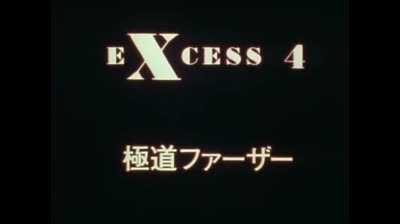 Burn-Up Excess  epi 04 Il padrino assoluto