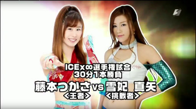 Tsukasa Fujimoto vs. Maya Yukihi in Ice Ribbon on 8/26/18
