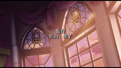 Vampire Knight epi 09