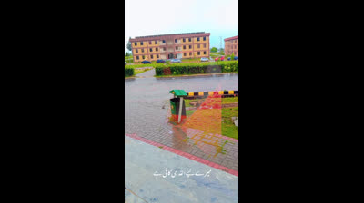 I believe only one Allah