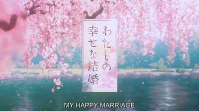 MY HAPPY MARRIAGE  3 Saison 1