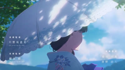 MY HAPPY MARRIAGE  4 Saison 1