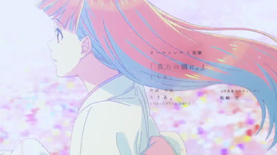 MY HAPPY MARRIAGE  7 Saison 1