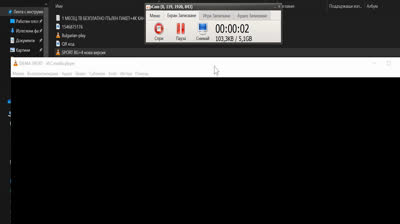 SPORT BG+4 нова версия