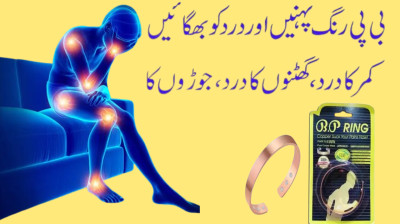 BP Ring Price in Pakistan - 03003778222