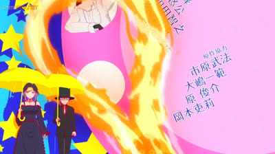 Shinigami Bocchan to Kuro Maid 2