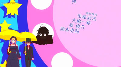 Shinigami Bocchan to Kuro Maid 3