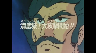 General Daimos epi 40