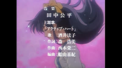 Punta al top! - GunBuster 0av 02