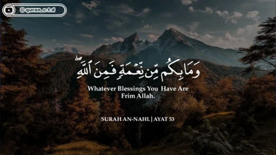 أرح سمعك وقلبك بالقرآن? - تلاوة تقشعر لها الأبدان بصوت عبد الرحمن مسع