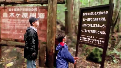 Lo inexplicable Lugares del mal