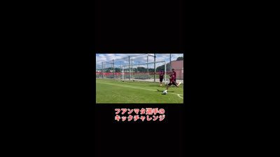 10-11-23 Juan Mata en el entrenamiento con Vissel Kobe