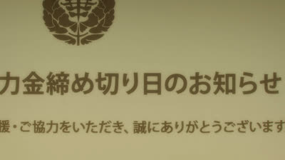 Kakegurui Twin epi 03