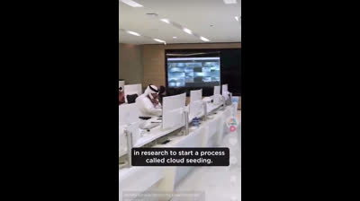 Sala de control de geoingeniería/siembra de nubes de los EAU