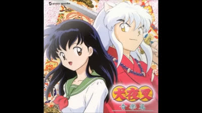 Inuyasha OST 1 - Sango