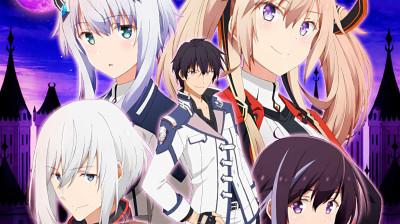 Maou Gakuin no Futekigousha - Trailer