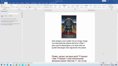 Ссылка на скачивание Critter 1 https://za.gl/28Sj5GB Descargar critter 1 link https://za.gl/28Sj5GB