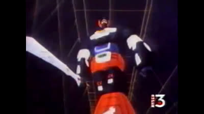 Dio Elettrico Arbegas  sigla