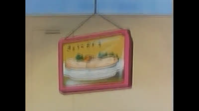 Dio Elettrico Arbegas  epi 05