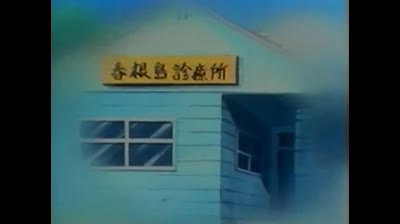 Dio Elettrico Arbegas epi 04