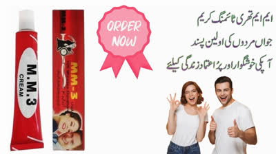 Mm3 Cream Price In Pakistan - 03003778222Mm3 Sex timing Cream For Sale Mm3 Timing Cream Price In Pakistan PakTeleShop Key Features Mm 3 sex timing cream is the best running sex cream in Pakistan. It has very good results and no side effects.Mm3 Timing Cre
