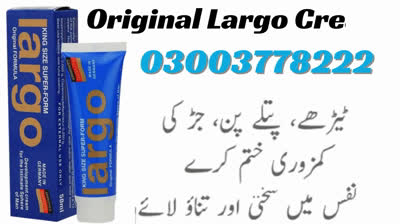 Original Largo Cream Price In Pakistan - 03003778222
