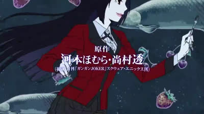 kakegurui ep 1