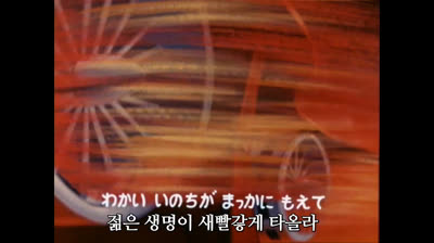 Getter Robot G sigla jap