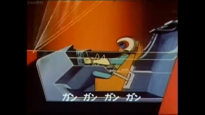 Getter Robot G sigla ita