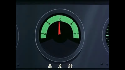 Getter Robot G epi 28