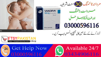 Viagra Tablets Price in Pakistan - 03434906116