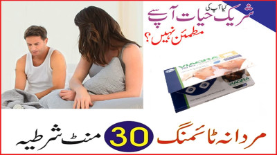 Original Viagra Tablets in Pakistan - 03434906116
