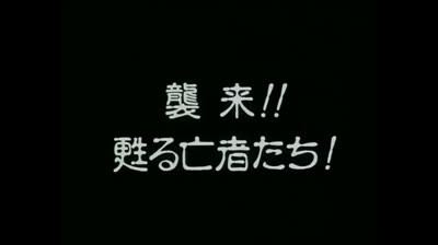 GETTER ROBOT - THE LAST DAY epi 11