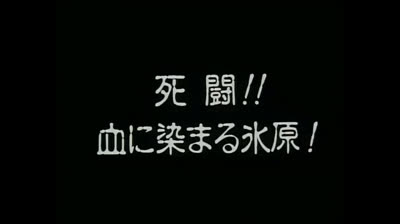 GETTER ROBOT - THE LAST DAY epi 08