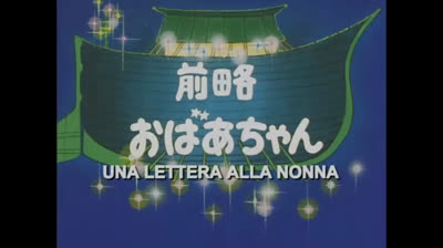 L'incantevole Creamy epi 30