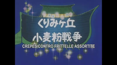 L'incantevole Creamy epi 40