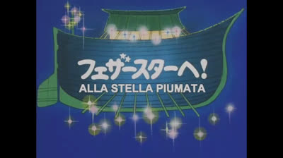 L'incantevole Creamy epi 27