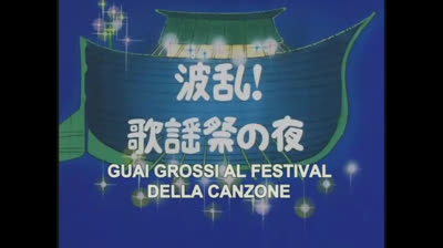 L'incantevole Creamy epi 25