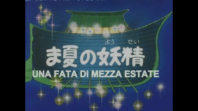 L'incantevole Creamy epi 09