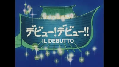 L'incantevole Creamy epi 03