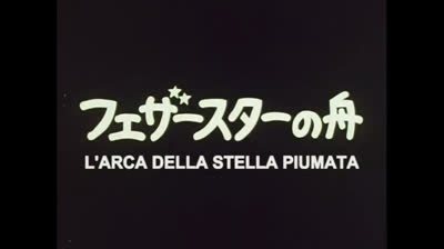 L'incantevole Creamy epi 01