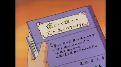 Dio Elettrico Arbegas epi 39