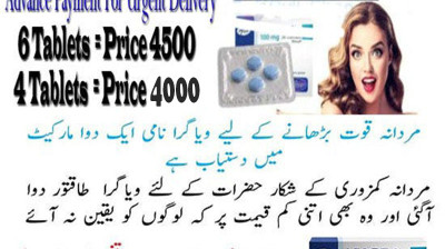 Pfizer Viagra Tablets 100 Mg In Islamabad 03341177873 Urgent Delivery